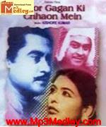 Door Gagan Ki 1964 song download